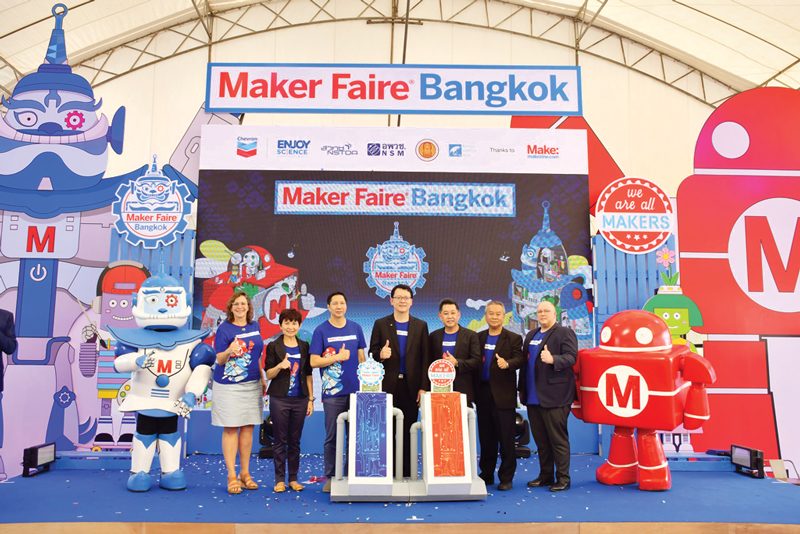 เมกเกอร์แฟร์ 2019