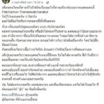 เมฆ เปิดใจ ทำไมต้องแฉ #หมวยลี่โป๊ะแตก ลั่นไม่ใช่ โป๊ป คนเดียว ให้โอกาสหลายครั้ง(คลิป)