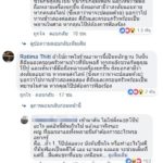 อ้างเมียบิ๊กไอซีที โดดป้อง โป๊ป พร้อมเป็นพยานศาล-เผยอยู่เหตุการณ์แช็ตหลุดสาว