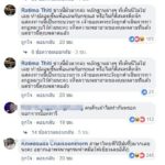 อ้างเมียบิ๊กไอซีที โดดป้อง โป๊ป พร้อมเป็นพยานศาล-เผยอยู่เหตุการณ์แช็ตหลุดสาว