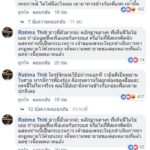 อ้างเมียบิ๊กไอซีที โดดป้อง โป๊ป พร้อมเป็นพยานศาล-เผยอยู่เหตุการณ์แช็ตหลุดสาว