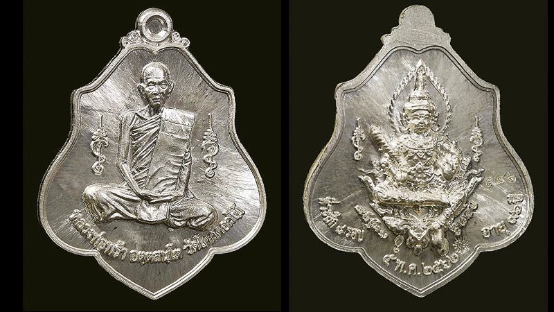 เหรียญท้าวเวสสุวัณหลวงพ่อพร้า