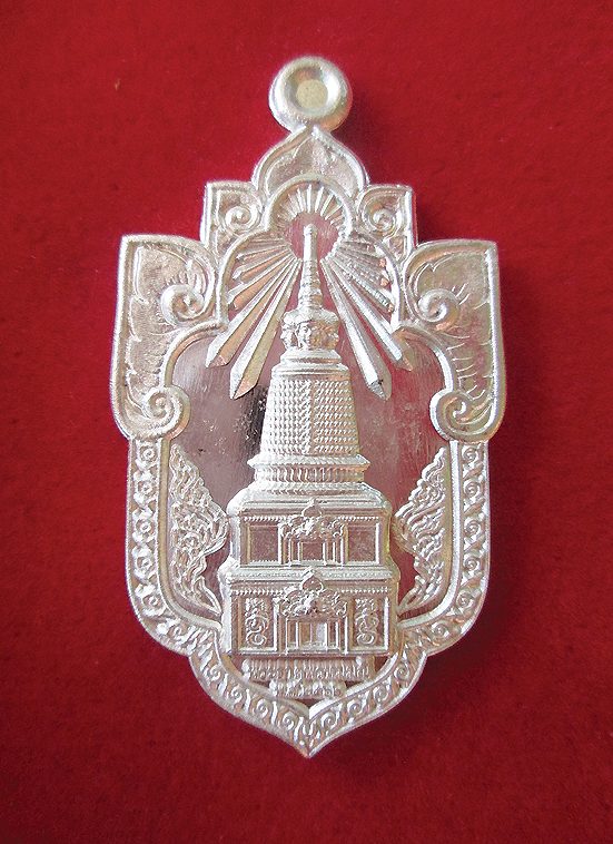 เหรียญพระธาตุพรหมมณี 