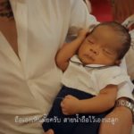 เอมมี่ อุ้มสายน้ำ ทำขวัญเดือน พระสวดพนมมือแต้ คุณทวด น้ำตาไหล รับขวัญหลาน(คลิป)