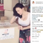 ล้มต้องลุก! เอ็มมี่ ทำทองม้วนขาย-หาเงินใช้หนี้28ล้าน โพสต์สุดซึ้งน้ำใจ แมน การิน