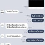 ลูกค้า งง หนักได้รองเท้าปลอม ร้านค้าด่าซ้ำ บอกว่าแท้ 100% ไม่ใช่ของแท้!!