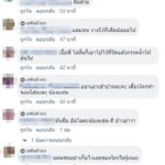 แซนวิช มีอึ้ง ตื่นมาวันพระ เจอของขลัง โผล่ริมรั้วบ้าน แฟนคลับแห่เตือน!