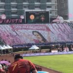 แซ่บมาก แอฟ-แมท ปรากฏในงานฟุตบอลประเพณี ธรรมศาสตร์-จุฬาฯ ปีนี้ จี๊ดมาก