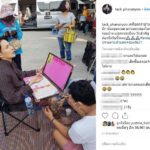 ซื้อหวยงวดนี้ แทค เครียดกว่าเล่นละคร คำนวณทุกทาง เลขรถ-ความฝัน