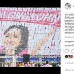 แอฟ เป็นเกียรติสูงสุด โพสต์ภาพนี้ เผยความเด็ดเดี่ยวมุ่งมั่นวัยเด็ก-ภูมิใจจุฬาฯสร้างแอฟ
