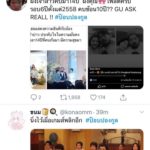 แฮชแท็ก ป๊อบปองกูล พุ่งเดือด งง คบซ้อนร่วม 10 ปี เพื่อนยังไม่รู้!