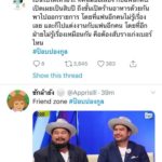 แฮชแท็ก ป๊อบปองกูล พุ่งเดือด งง คบซ้อนร่วม 10 ปี เพื่อนยังไม่รู้!