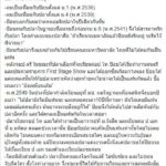 เพื่อนสนิทเผยหมดเปลือก สัมพันธ์รัก 20 ปี"ป๊อบ-ปลา" ยันเจ้าสาวไม่ได้ท้องก่อนแต่ง