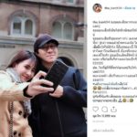 โน้ส อุดม คนสนิท ประธานงานแต่ง ก้อง - นักร้องสาว เบล เผยสาเหตุ-เรียกสามีว่าพ่อ!