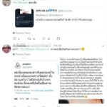 เพื่อนออกโรงป้อง หลังชาวเน็ตถล่ม โบว์โป๊ะแตก เล่า 4 ปมลึกเรื่องโกหก โลกอีกใบ ป๊อบ!