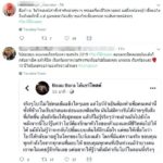 เพื่อนออกโรงป้อง หลังชาวเน็ตถล่ม โบว์โป๊ะแตก เล่า 4 ปมลึกเรื่องโกหก โลกอีกใบ ป๊อบ!