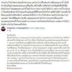 โบว์ โพสต์ หลัง ป๊อบ เปิดใจจบคบซ้อน ร่ำไห้ไม่หยุด-กลับโลกความจริง ครอบครัวน้ำตาไหล