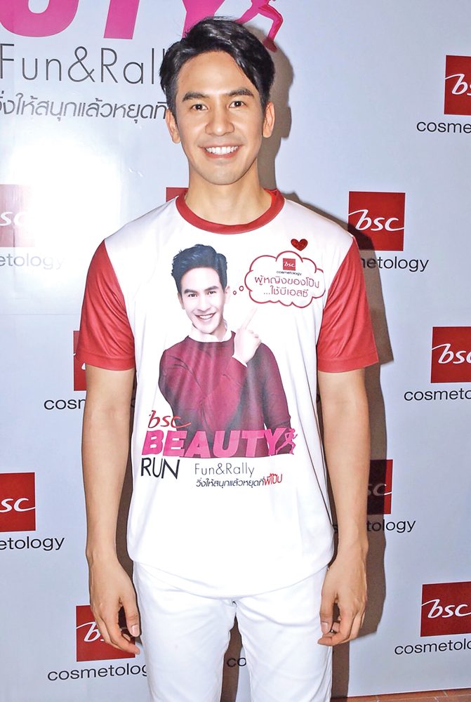 ‘โป๊ป’เมินข่าวปลอมอ้างติดเอดส์
