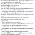 สาวโพสต์เตือน หน้ากากปลอม วางขายเกลื่อน กลิ่นเคมีหึ่ง แนะวิธีดูความแตกต่าง
