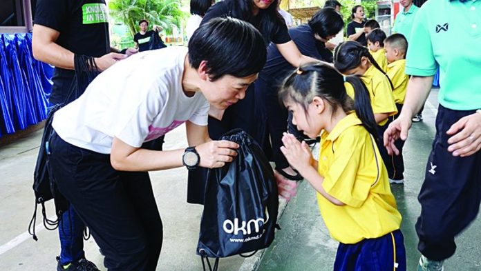 โรงเรียนปลูกจิต