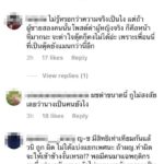 กระแสถล่มกลับ 2นักร้องหนุ่ม แฟนเก่า หมวยลี่ แมนแค่ไหน รุมผู้หญิง ย้อนถามดุเดือด!