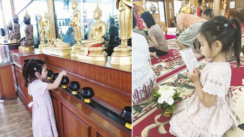 ‘แอฟ’ปลื้ม‘ปีใหม่’เข้าวัดสวดมนต์1