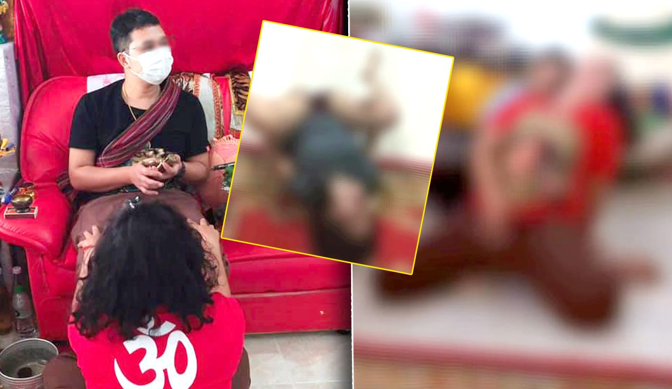 พิธีกรรมพิลึก ลงเสน่ห์ สุดพิสดาร สาวร้องลั่น! ครางไม่เป็นศัพท์  นั่งถ่างขาโยกขึ้นลง - ข่าวสด