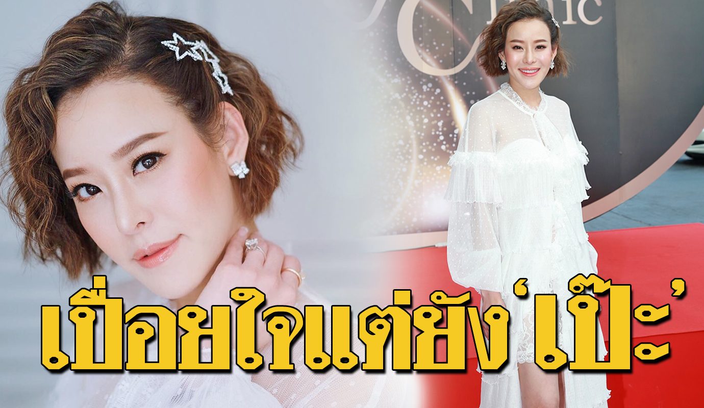 เคล็ดลับความงามหนิง ปณิตา ทำประจำ สวยเซียะ ไม่โทรมชัวร์ เคล็ดลับความงามหนิง ปณิตา ทำประจำ สวยเซียะ ไม่โทรมชัวร์