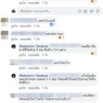 จะข้ามยังไง! หนุ่มโพสต์ภาพ คนนอนกางมุ้ง บนสะพานลอย ลั่นไม่เถื่อนอยู่ไม่ได้