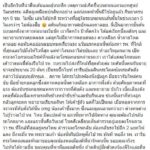 "น้องนัท" ฮีโร่ใจหล่อ อาสาขี่บิ๊กไบก์ พาเด็กป่วยหนัก ส่งรพ. ได้ทันเวลา ในวันรถติด
