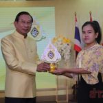 ข่าวสด รับมอบตราสัญลักษณ์ พระราชพิธีบรมราชาภิเษก พุทธศักราช 2562