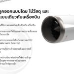 'ธนาธร' งัดทีเด็ด! จ่อทำไฮเปอร์ลูปในไทย สร้างงานคนนับแสน เร็วพอกับเครื่องบิน!