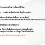 'ธนาธร' งัดทีเด็ด! จ่อทำไฮเปอร์ลูปในไทย สร้างงานคนนับแสน เร็วพอกับเครื่องบิน!