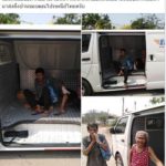 ตายายมาหาหมอ ขากลับค่ารถแพง หนุ่มไปรษณีย์น้ำใจงาม อาสาไปส่งถึงบ้าน 