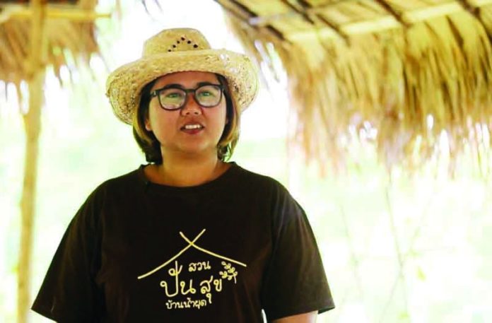ปันสุขเมืองตรัง ห่างจอไม่ติดเกม