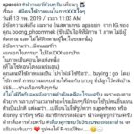 งานเข้า! 'เอ พศิน' ถูกสาวปริศนาถามมีชู้เหรอ พาสาวเข้าไปนอนในคอนโด เจ้าตัวแจงวุ่น