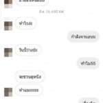 แฉยับ! หนุ่มนักรัก ไดเร็กไอจี จีบสาว เขาไม่เล่นด้วย ด่ากลับเฉยเลย