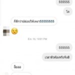 แฉยับ! หนุ่มนักรัก ไดเร็กไอจี จีบสาว เขาไม่เล่นด้วย ด่ากลับเฉยเลย