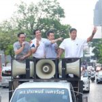 ไม่ใช่ตัวบุคคล! 'ชัชชาติ' ย้อนถาม 'มาร์ค' ยังจับมือ พปชร.หรือไม่ หลังไม่หนุน "บิ๊กตู่"
