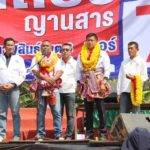 ชาวกาฬสินธุ์แห่ฟัง 'จตุพร'ปราศรัย! เผยทษช.หนุนพรรคฝ่ายปชต.เป็นความงดงาม