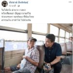โพสต์สุดท้ายก่อนเลือกตั้ง! 'ชัชชาติ' ลั่นไม่หวังอำนาจ ขอใช้ปัญญา บรรเทาทุกข์คนไทย