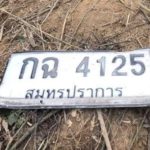 เรียกวิญญาณขึ้นจากเหว! ลูกสาวตระกูลศรีสวัสดิ์ร่วมเจ้าแขวงลาวทำพิธี พา5ศพกลับไทย