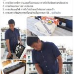 ชัชชาติ แนะวิธีแก้ฝุ่นภาคเหนือเร่งด่วน ชี้กระทรวงต่างประเทศต้องคุยเพื่อนบ้าน
