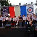 'เทือก' มาแล้ว! ปราศรัยเตือนความเลวร้ายทักษิณ แฟนคลับเป่านกหวีดรับดังกระหึ่ม