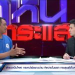 ทำกับผมเกินไป! หนุ่มแฉนาทีตร.ไล่ยิง คิดว่าขโมยรถ กระสุนฝัง-เสี่ยงอัมพาต