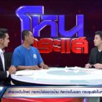 ทำกับผมเกินไป! หนุ่มแฉนาทีตร.ไล่ยิง คิดว่าขโมยรถ กระสุนฝัง-เสี่ยงอัมพาต