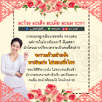 ดวง 5 ปีนักษัตร มักโดนเอาเปรียบ! แต่จะรวยด้วยลำแข้ง-หาเงินเก่ง ไม่ชอบพึ่งใคร