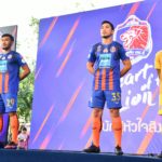 การท่าเรือ เปิดตัวลุยไทยลีก 2019 - มาดามแป้ง ทุ่ม 200 ล้าน ประกาศสร้างชื่อให้สโมสร