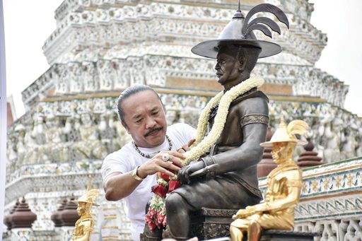 เหรียญพระปรางค์วัดอรุณ รุ่นพระเจ้ากรุงธนบุรี