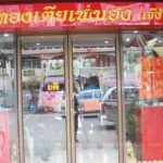 ล้วงคองูเห่า! ‘พ.ต.ท.’ยืนขายทอง หนุ่มบุกร้านคว้าสร้อยวิ่งหนีลอยนวล(คลิป)